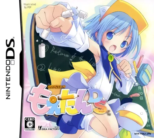 Moetan DS (Japan)